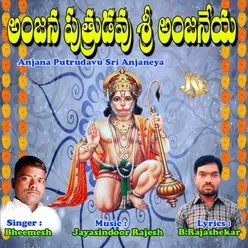 Anjana Puthrudavu Sri Anjaneya